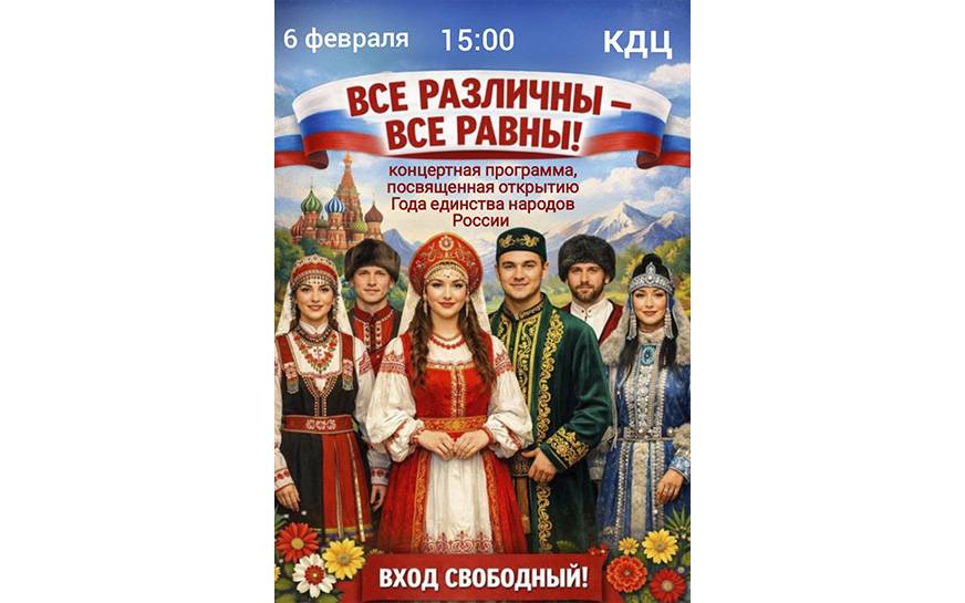 Уважаемые жители Пугачевского района!.