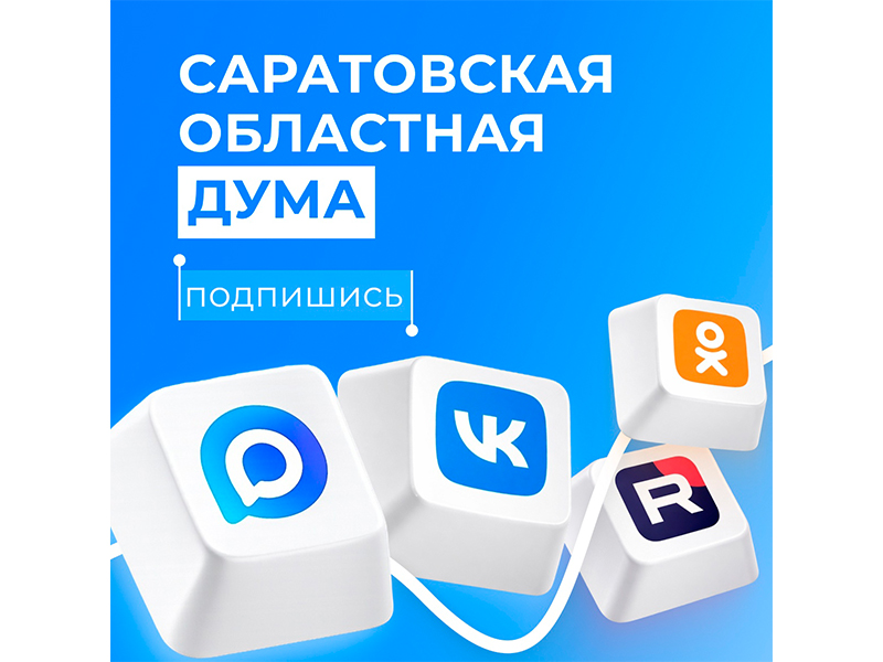 Официальная информация – из первых рук.