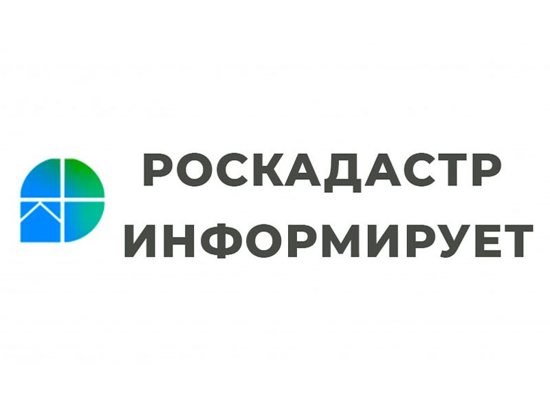 Филиал ППК «Роскадастр» по Саратовской области поздравляет с Днем строителя.