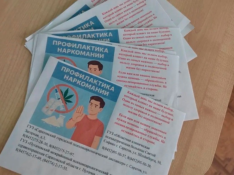 «Чистое поколение».