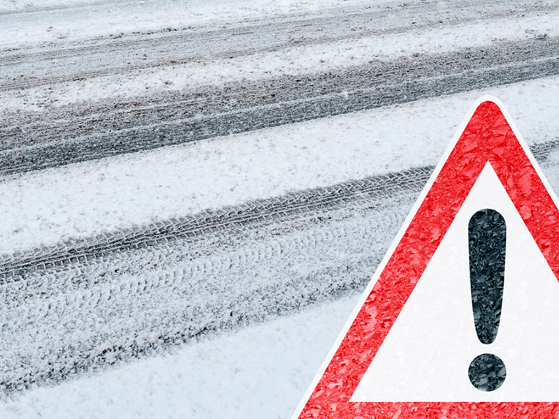 Зима на дорогах: будьте предельно внимательны!.
