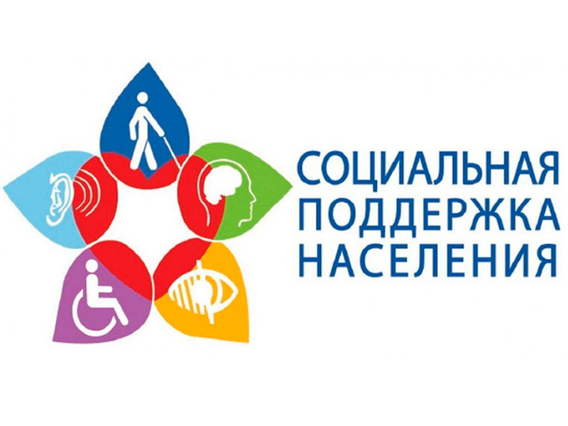 О ежемесячном пособии женщинам при рождении второго ребенка.
