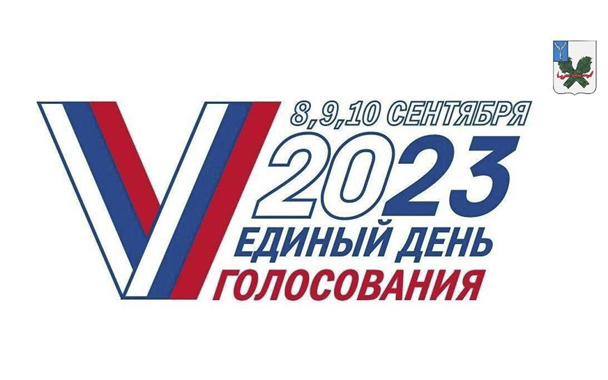 Уважаемые избиратели Пугачёвского района!.