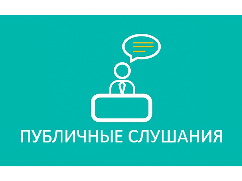 20 апреля 2026 года в зале заседаний Совета муниципального образования города Пугачева Саратовской области,.