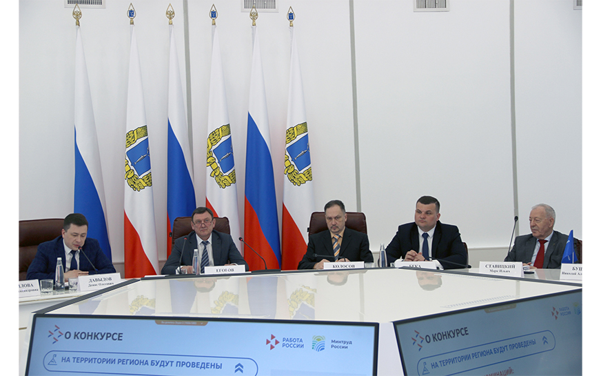 18 марта 2026 года состоялось первое в этом году заседание областной трехсторонней комиссии по регулированию социально-трудовых отношений..
