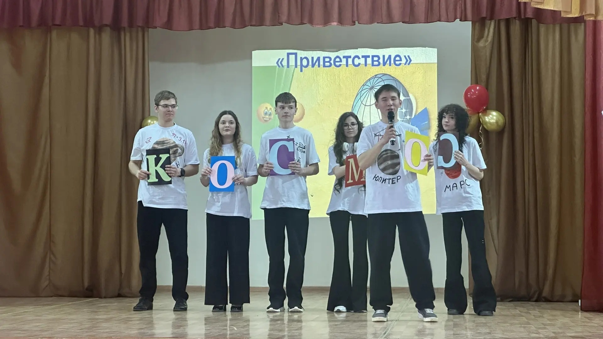 прошёл муниципальный Конкурс‑игра «Математический КВН»..