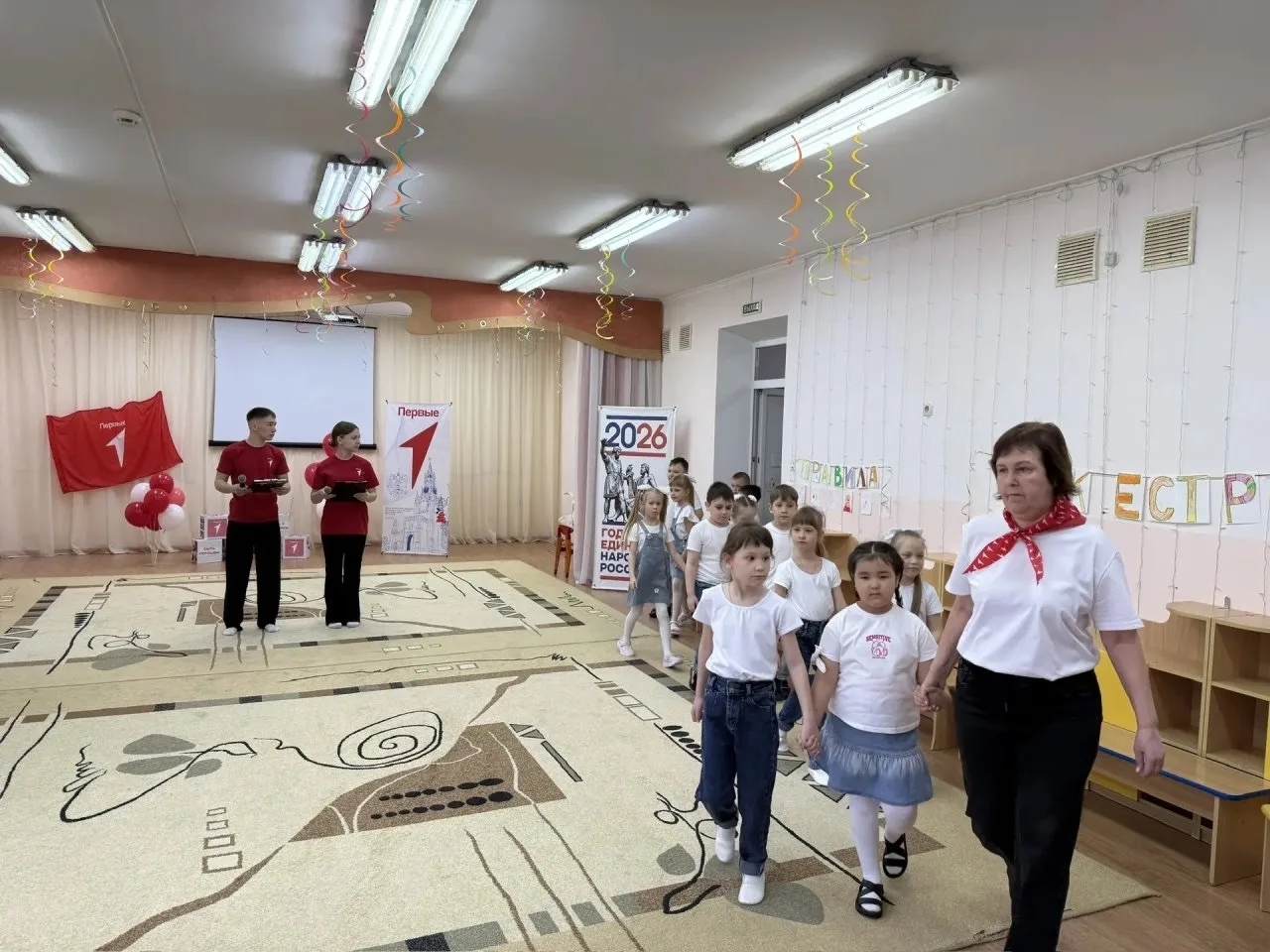 торжественное открытие первичного отделения.