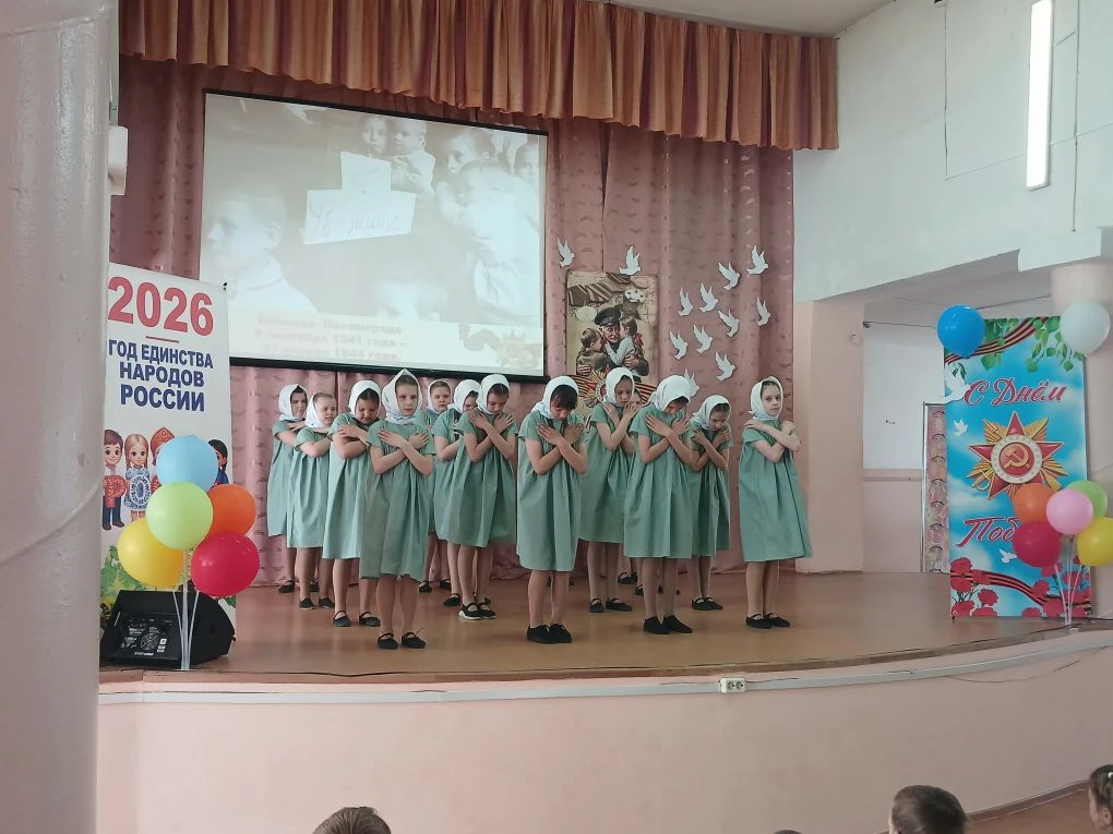 Урок Памяти «Пусть поколения помнят и знают».
