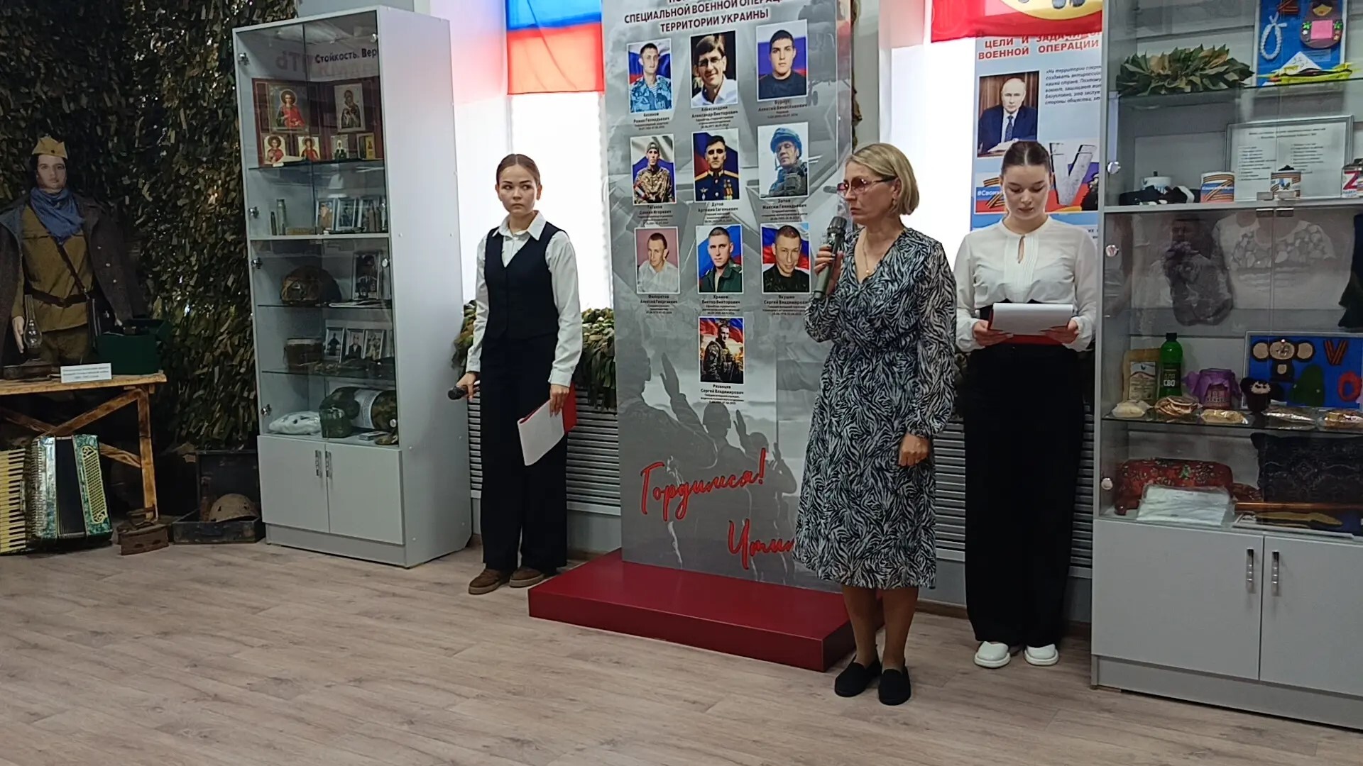 Открытие мемориальной доски.