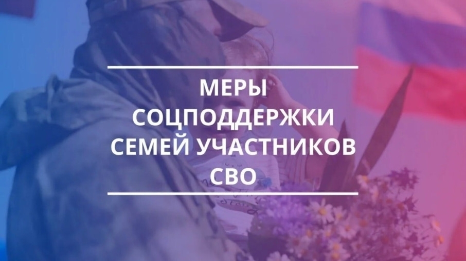 Меры поддержки на Госуслугах.