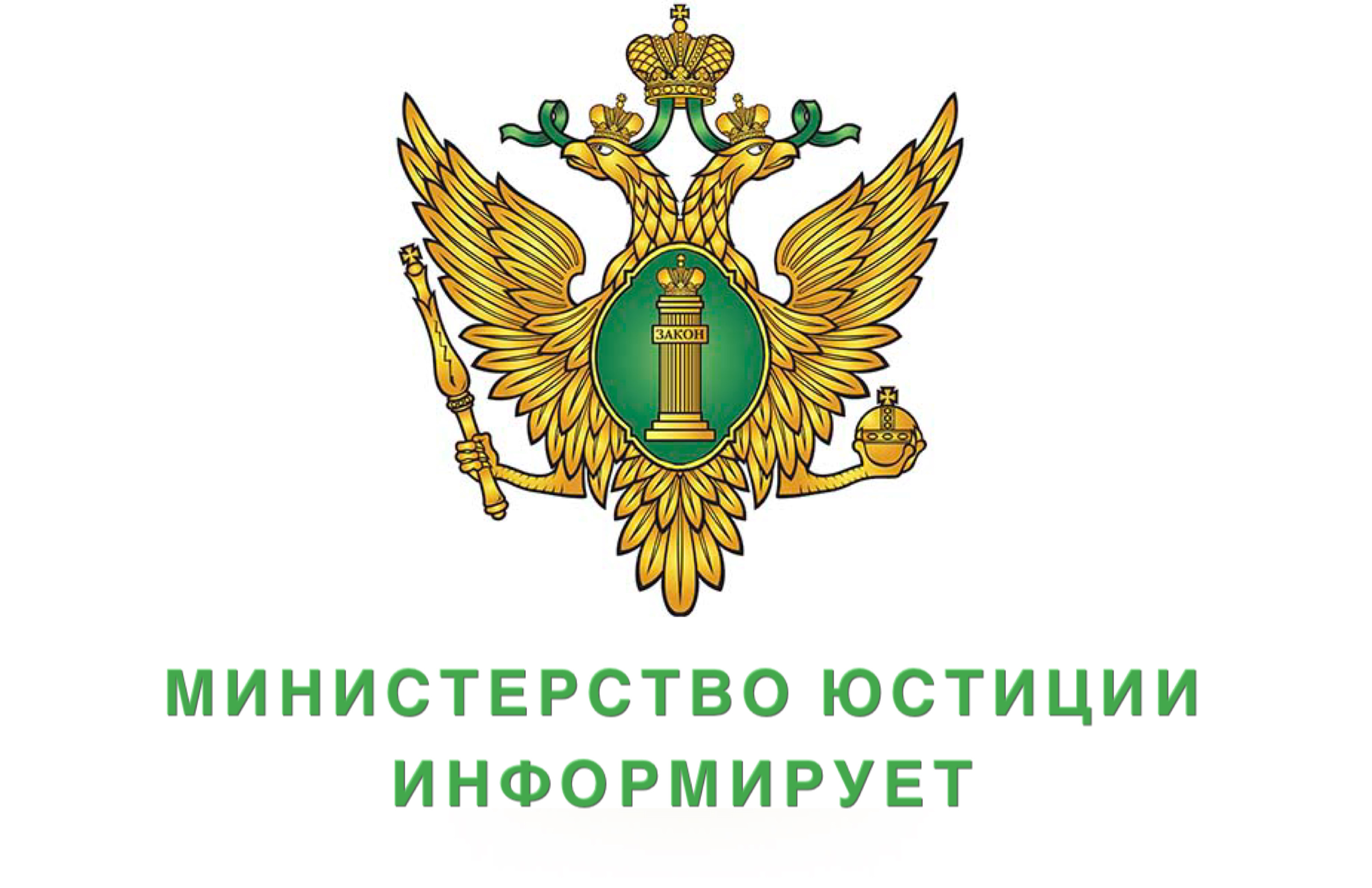 9 декабря – Международный день борьбы с коррупцией.