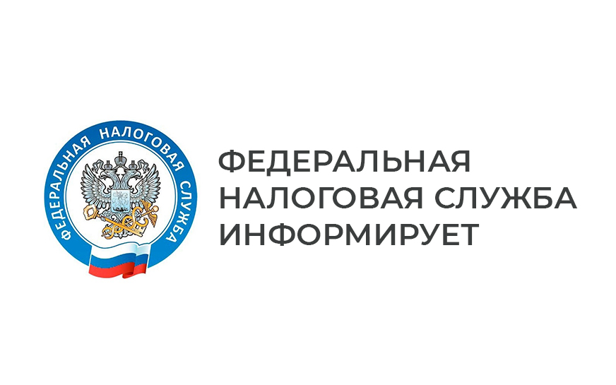 Сотрудники налоговых органовнапоминают о рисках получения  «серых» зарплат.