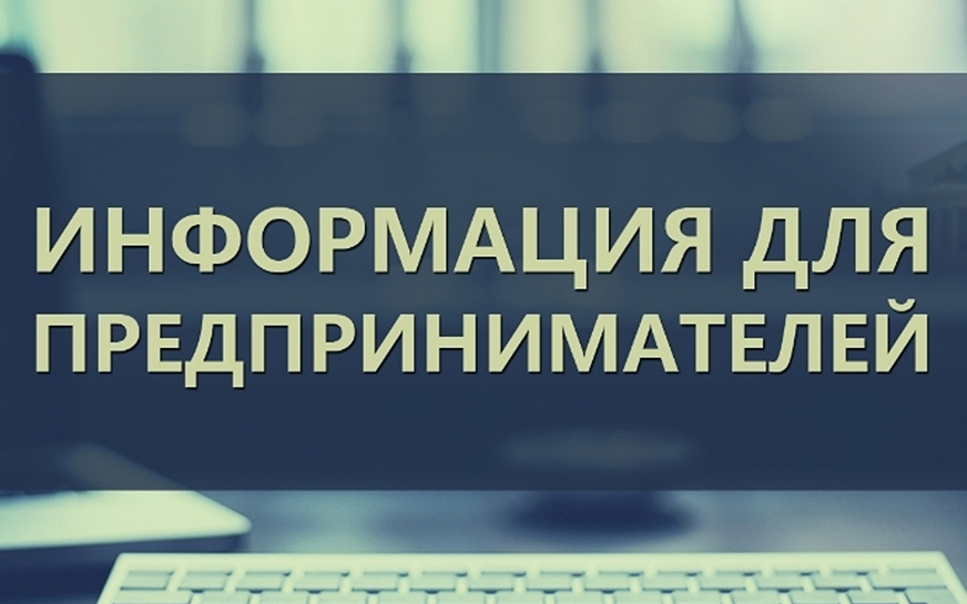 Доступная среда для инвалидов и иных маломобильных групп населения.