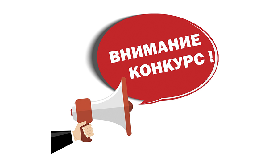 Творческий конкурс  среди молодых и будущих избирателей Саратовской области  «Иду навстречу выборам!».