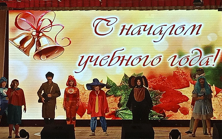 1 сентября – День знаний.
