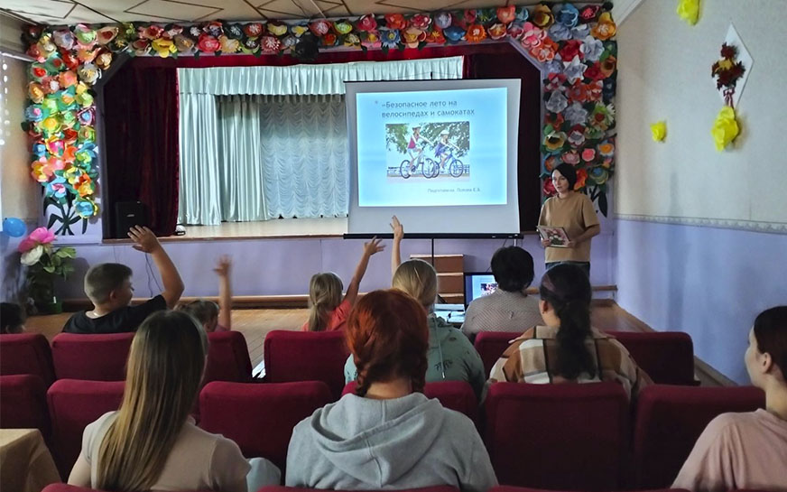 «Безопасное лето на велосипедах и самокатах»..