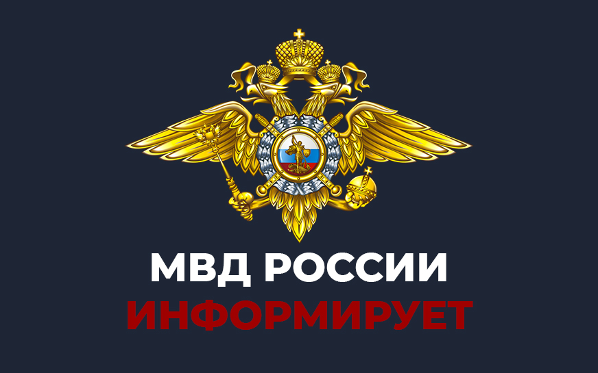 "Нелегал-2023".