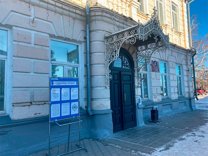 Программа поддержки местных инициатив.