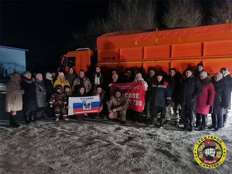 18 января ПРО ВООВ "Боевое Братство" вместе с Шиндиным Юрием Васильевичем в очередной раз, отправили гуманитарный груз на фронт нашим участникам специальной военной операции 1198-му полку..