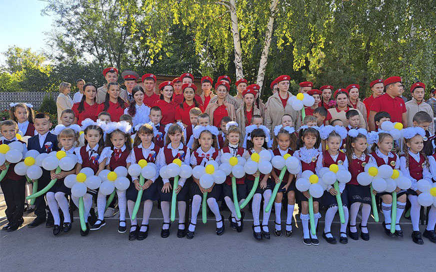 День знаний.