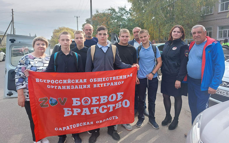 "Весточка из дома".