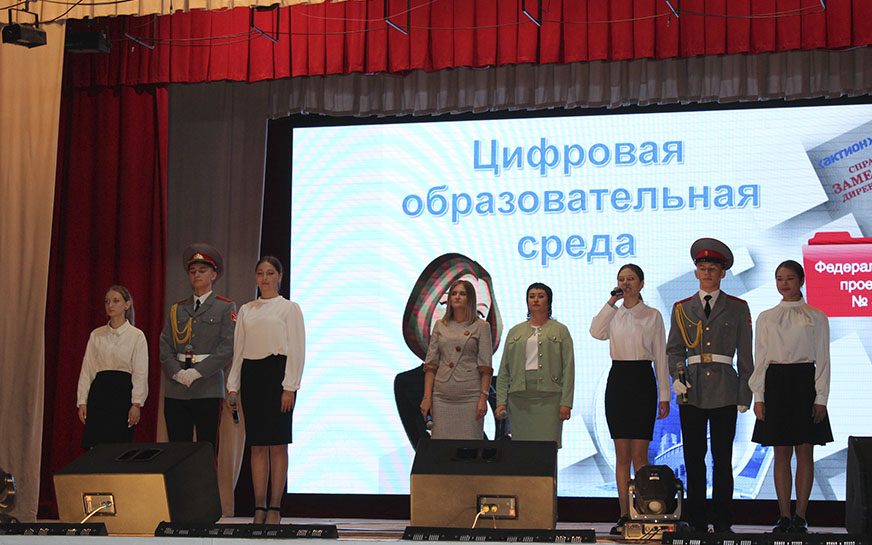 30 августа 2023г. на августовском совещании педагогических работников «Векторы развития системы образования Пугачевского муниципального района» обсуждались приоритетные вопросы..