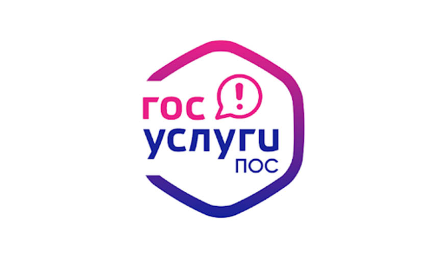 Цифровая платформа обратной связи..