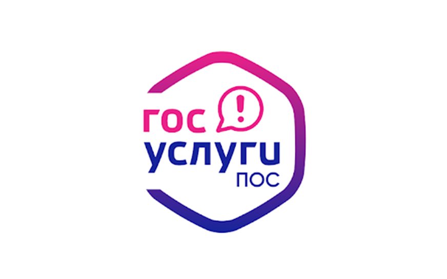 Цифровая платформа обратной связи.