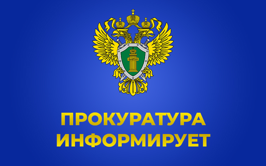 Пугачевской межрайонной прокуратурой на постоянной основе ведется взаимодействие с бизнес-сообществом..