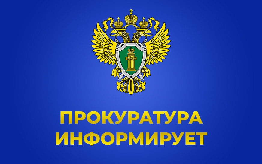 Утверждена Концепция информационной безопасности детей в Российской Федерации.