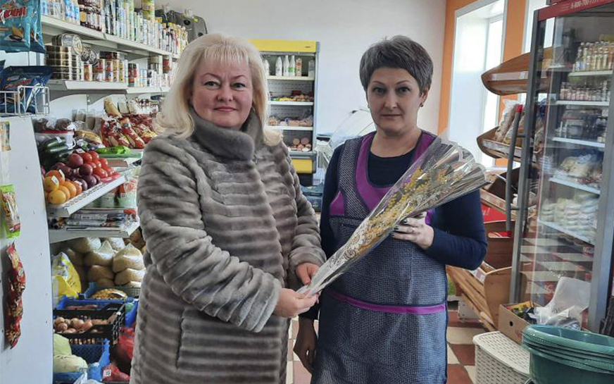 "Вам, любимые!".
