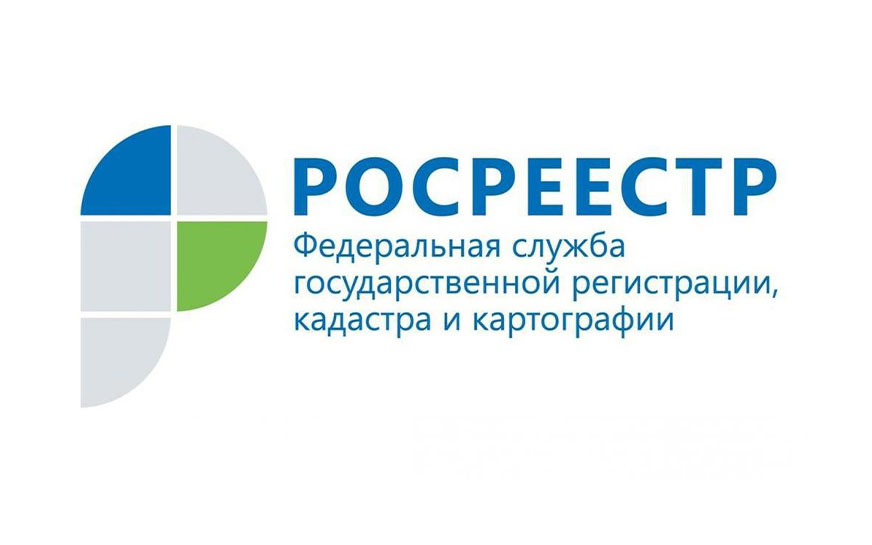 Саратовский Роскадастр рассказал о новой кадастровой оценке в регионе.