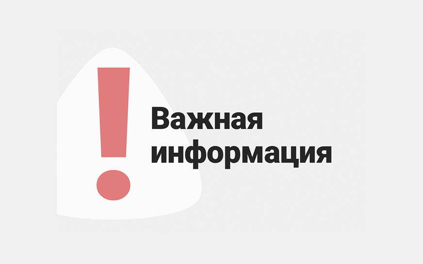«О ветеранах».
