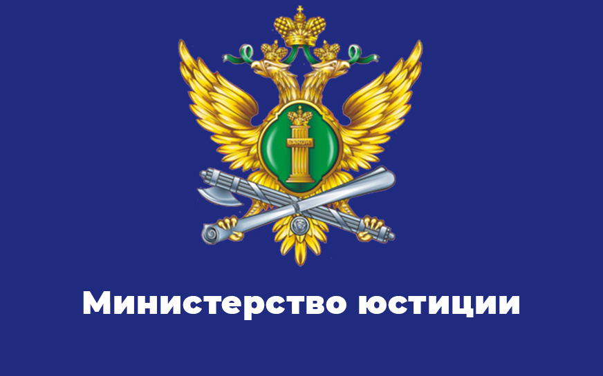Деятельность ФБУ Саратовская ЛСЭ Минюста России!.