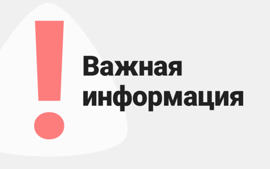 Как подготовиться к паводку.