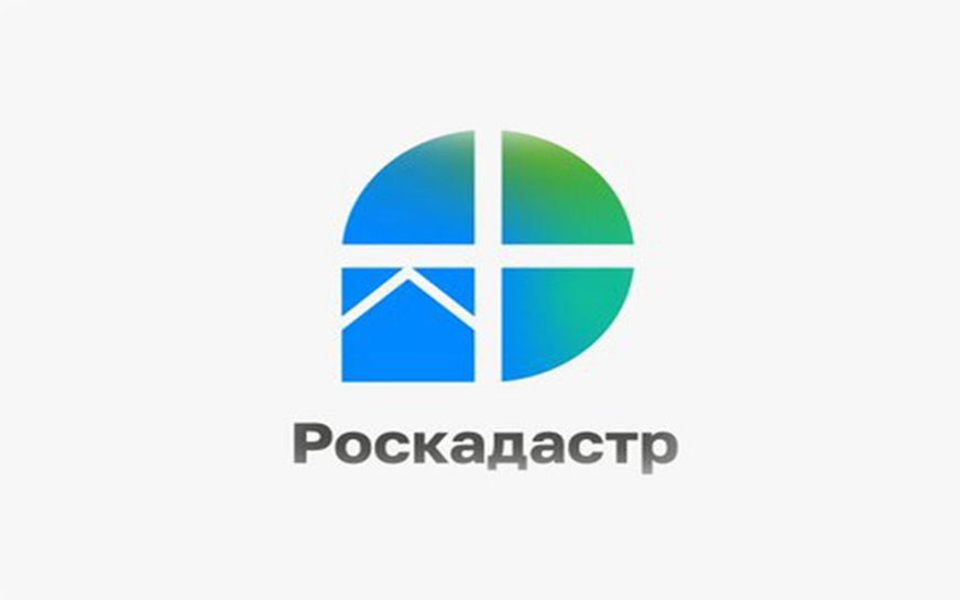 В Саратовской области рассказали о наполнении ЕГРН.
