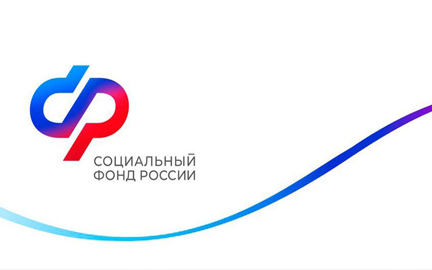 Детские выплаты Социального фонда жители Саратовской области получают в единый день доставки пособий.