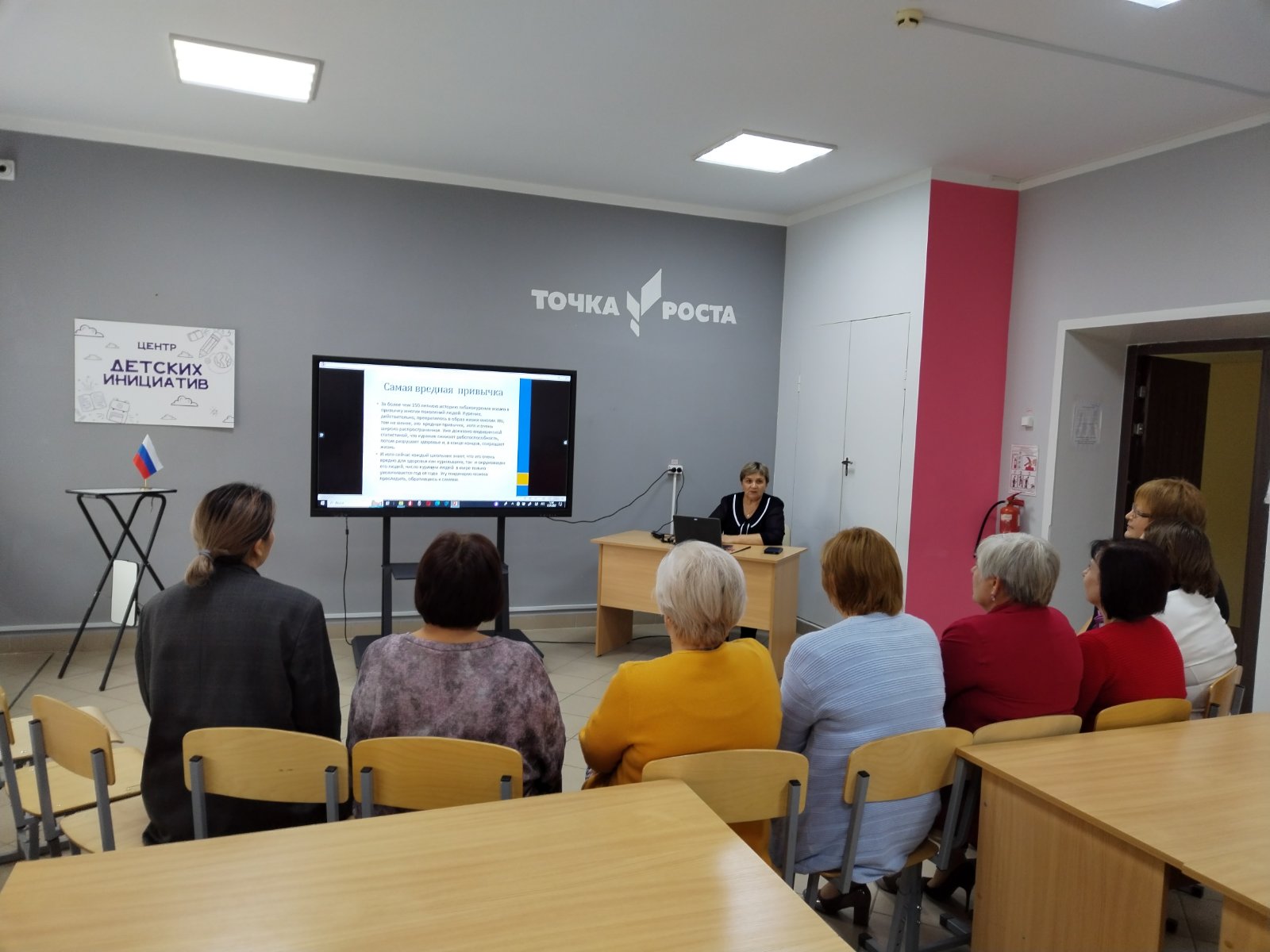 «Курение или здоровье – выбирайте сами».