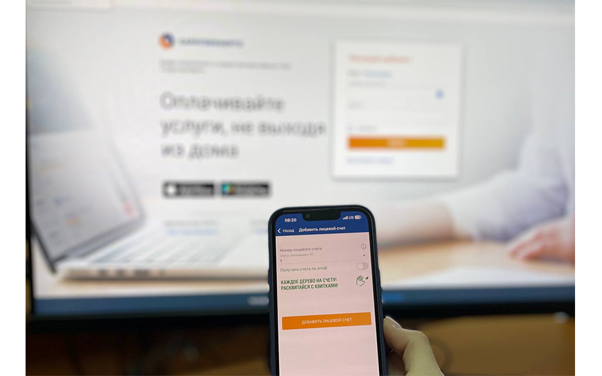 Более 136 тысяч клиентов ПАО «Саратовэнерго» подключили электронный счёт.