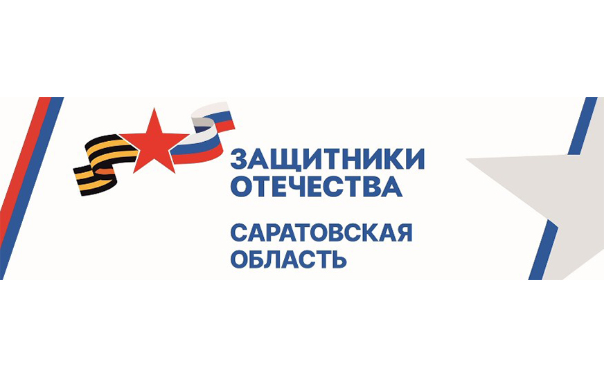 Приглашаются члены семей участников СВО..