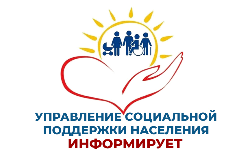 Социальное пособие на погребение.