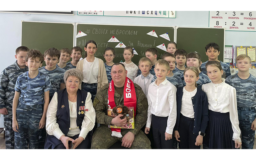 Урок правды " Крым в истории России".