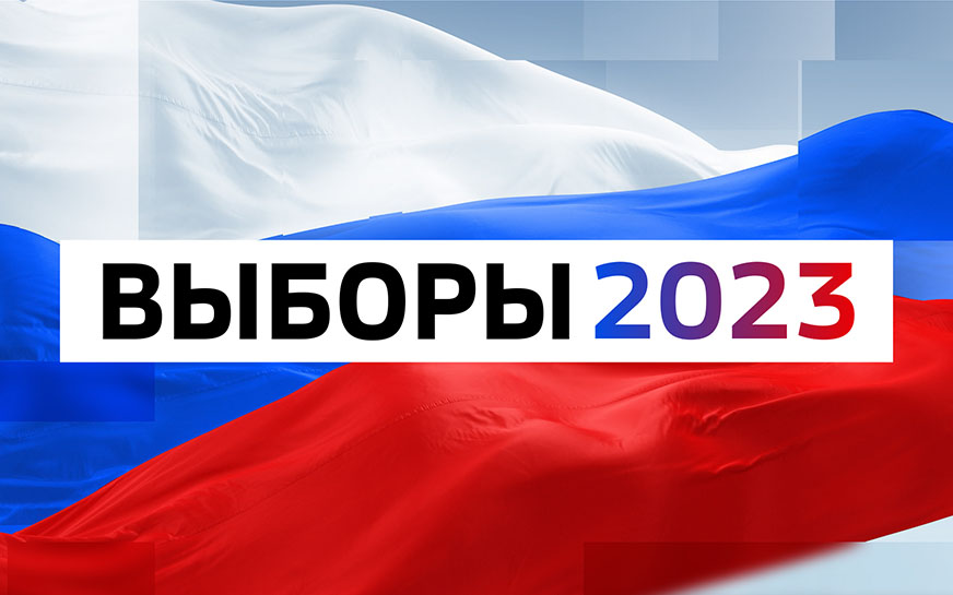 О сборе предложений для дополнительного зачисления в резерв составов участковых избирательных комиссий Пугачевского муниципального района.
