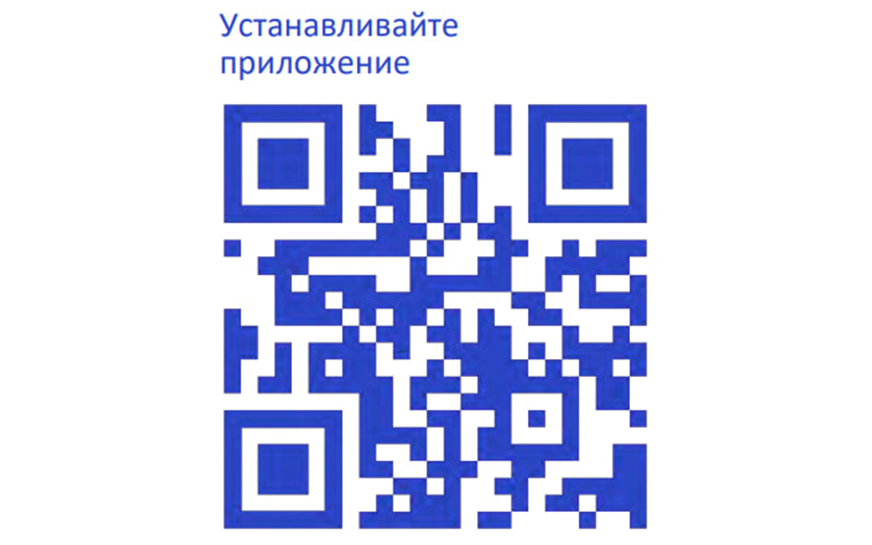Госуслуги.Дом Решение всех вопросов ЖКХ в одном приложении.