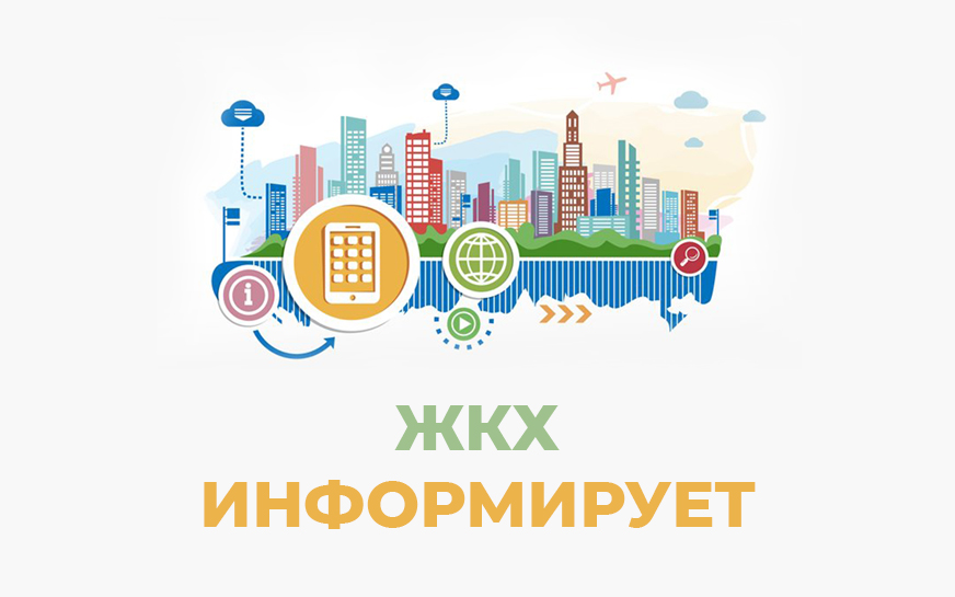 Уважаемые старшие по дому в многоквартирных домах!.