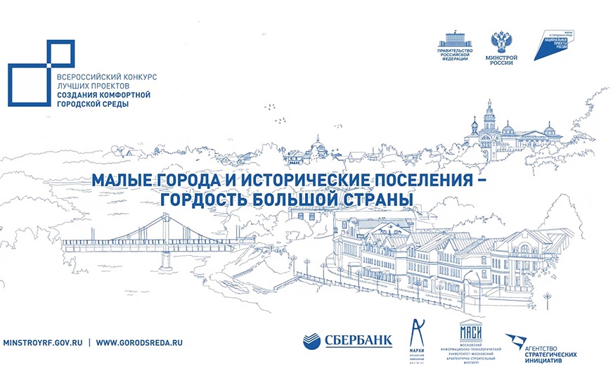 ПОДЕЛИТЕСЬ МНЕНИЕМ, КАК БЛАГОУСТРОИТЬ РЕВОЛЮЦИОННЫЙ ПРОСПЕКТ.