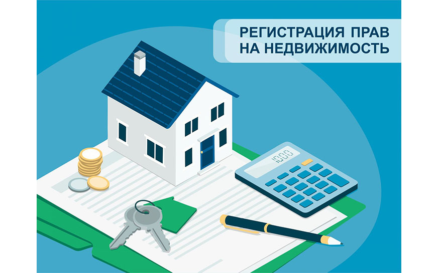 Внимание.