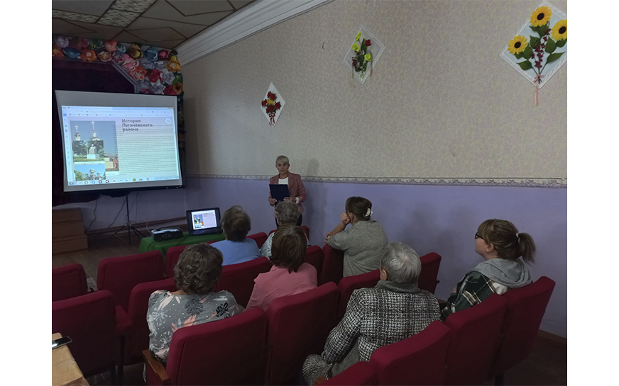 Тематическая программа к 95-летию Пугачёвского района «Земля созидателей, земля Героев».