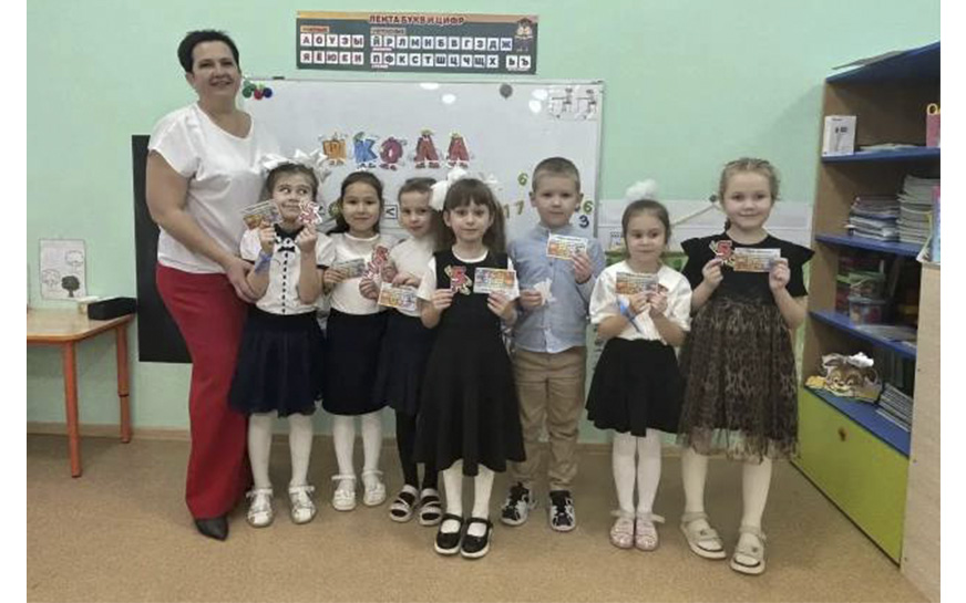 Вторая сессия: «бесшовный мост» между детским садом и школой.