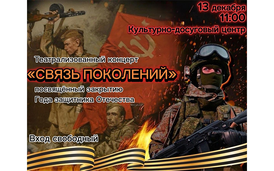 ✨Уважаемые жители Пугачевского района!.